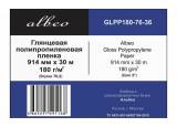     Albeo Gloss Polypropylene Paper 180 /2, 0.914x30 , 76.2  (GLPP180-76-36)