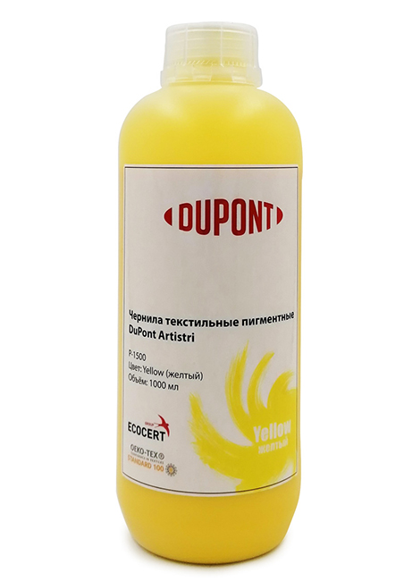   Dupont Xite P1500 Yellow (1000 )