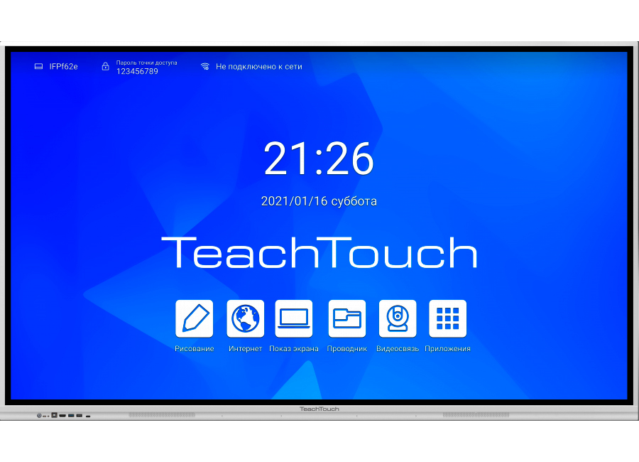   TeachTouch 5.5LE 75, 20 , UHD, 8/128 , WiFi, Android 12,  OPS, 