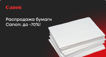   Canon:  -70%!