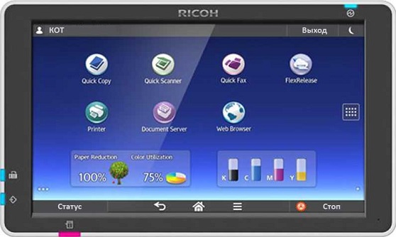  Ricoh MP 7503SP
