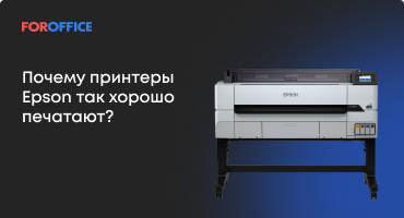 PrecisionCore:   Epson   ?