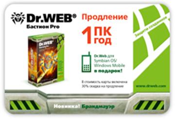 Dr.Web  Pro.  , Card, 1 , 1 