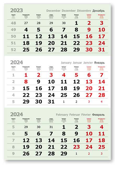   Verdana (),  1-, , 2024