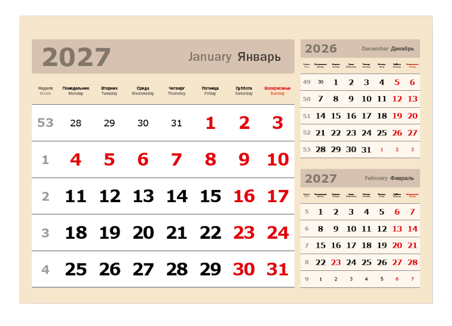 2027 - ����������� ���� �3 � ����� ���������� ���� (297x207), �������