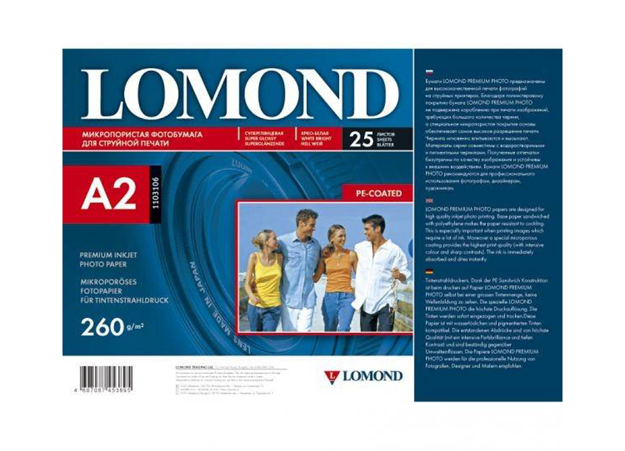  Lomond   , A2, 270 /2, 25 , ,  (1105200)