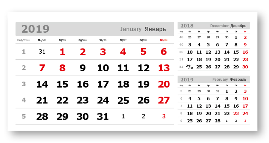 

Календарные блоки Три в одном, Домики 1-сп, 95х200 мм, серебристо-белый, 2019