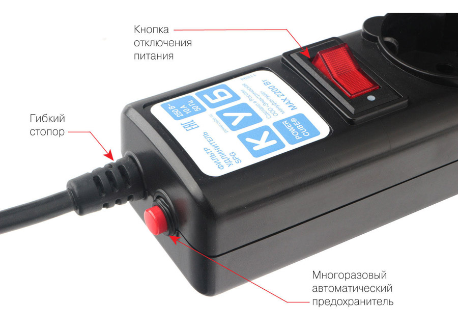 ������� ������  Power Cube 1.9 �, 5 ������� � �����������, 10�, 2.2���, 3x0.75, ������, SPG5-C2