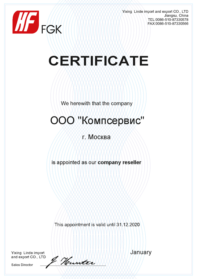 Certificate fgk