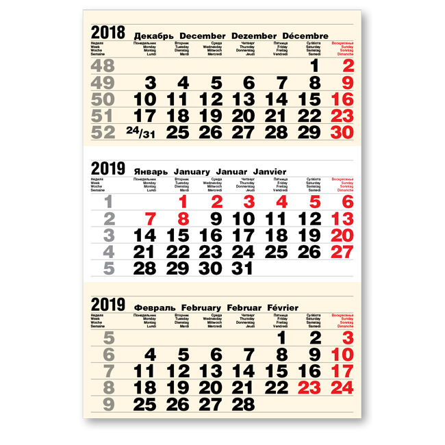 

Календарные блоки Болд 3+0 (офсет), Мини 1-сп, желтый, 2019