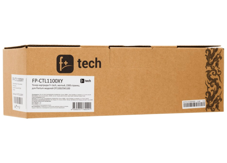 �����-�������� F+ tech FP-CTL1100XY