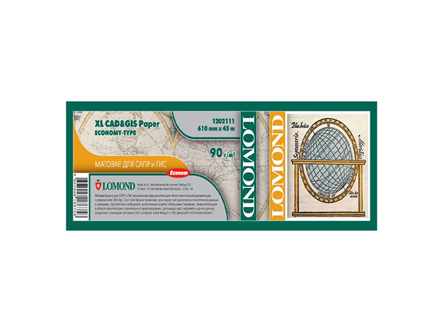    Lomond XL CAD&GIS Paper Economy Type 90 /2, 1.067x45 , 50.8  (1202113)