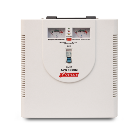    Powerman AVS 8000M
