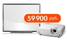   SMART Board 660 + SVGA--