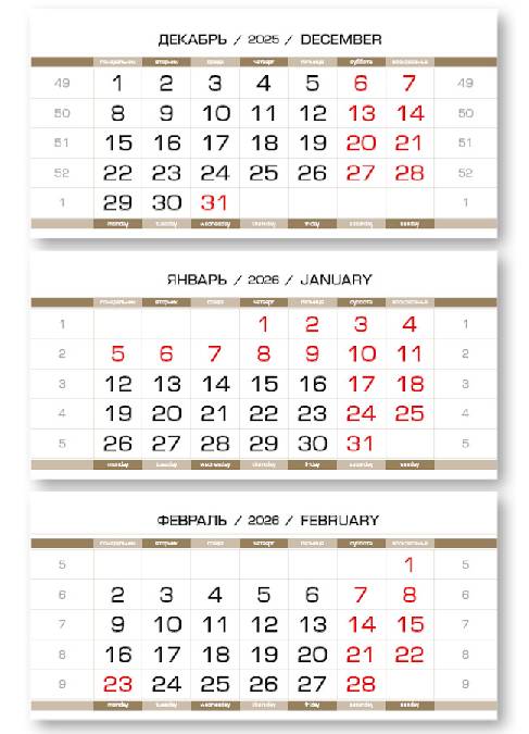   2026 -   3- (3x335x160) -