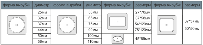 doska_dlya_pressa_tablitsa copy.png