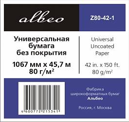 Albeo Universal Uncoated Paper 80 г/м2, 1.067x45.7 м, 50.8 мм (Z80-42-1)