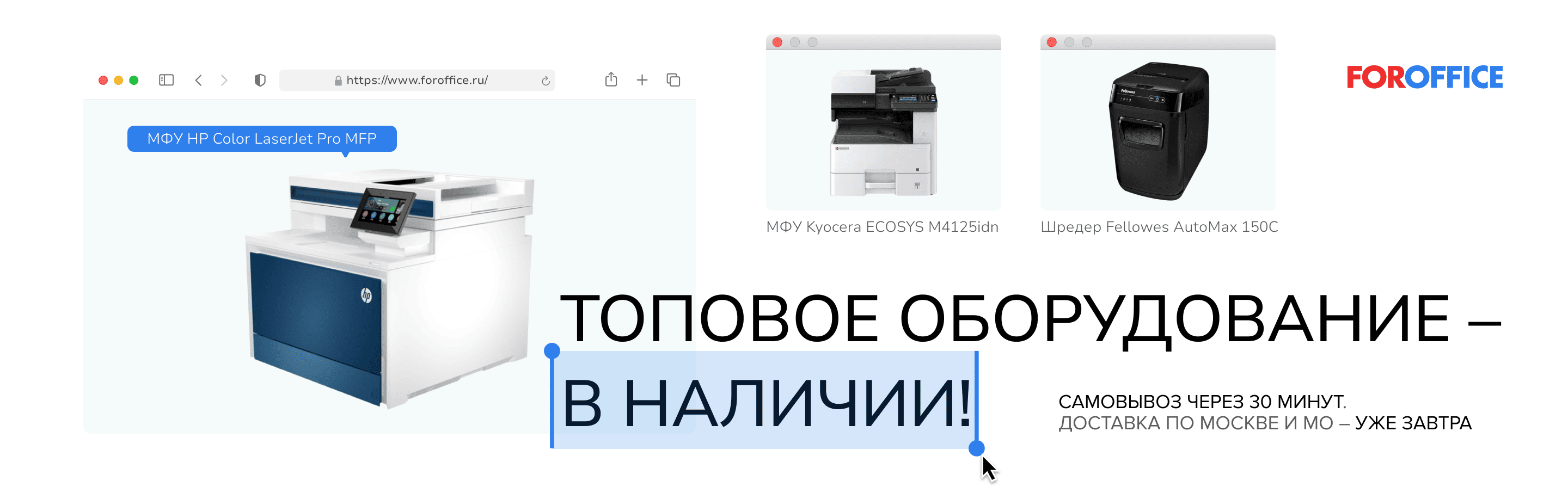 ��������� �� ������ �������