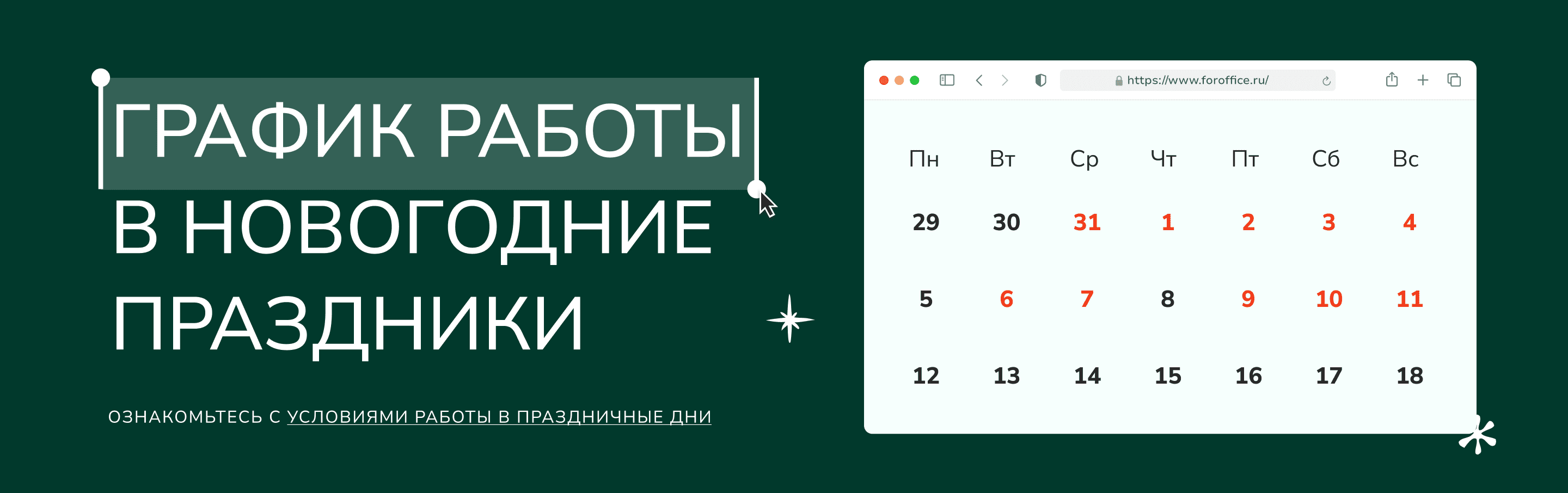 ���������� ������