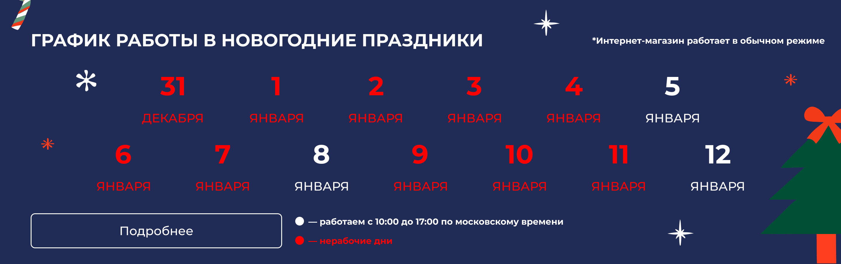 ���������� ������